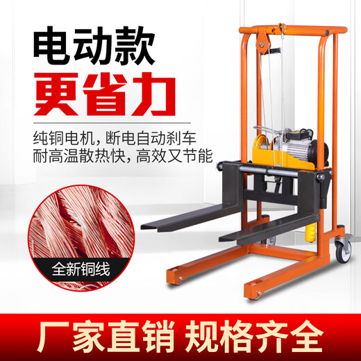 Manual hydraulic truck, mini forklift, lightweight, small household handling lifting platform, push loading and unloading truck, stacker truck, 400KG universal wheel-1.6m flatbed dual-use model