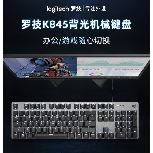 Logitech (G) K845 kabelgebundene mechanische Tastatur, grüne und rote Teeschalter zum Tippen im Büro, transparente Tastenkappen für eSports-Spiele, K845 Fortune Mahjong-Tastenkappen (Tastenkappen einzeln verpackt), Standard x Nein x 104 Tasten x TTC-roter Schalter