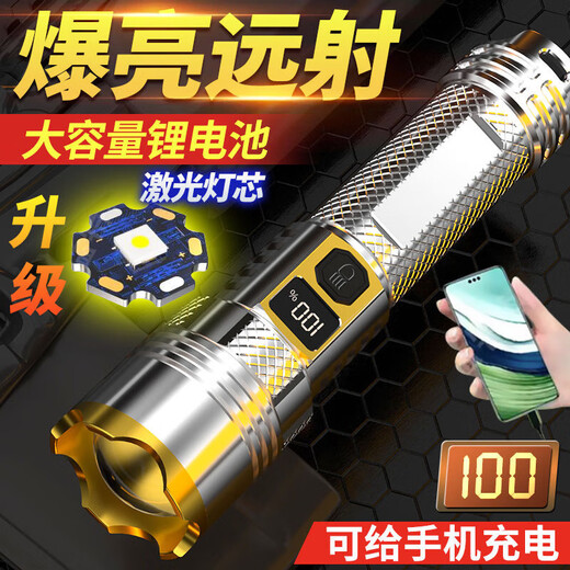 
High-light long-range P900-LED flashlight rechargeable durable multi-function outdoor adventure portable [retractable zoom + long-lasting battery life + rechargeable mobile phone] Supreme lamp bead 9900K-16 core wick standby 990