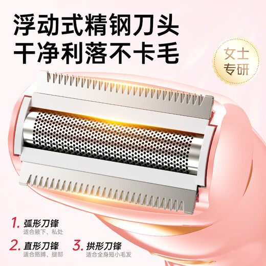 OES electric shaver for private parts, men and women, pubic and armpit hair removal device, hand hair, leg hair, lip hair, whole body shaver, armpit bikini shaving artifact, nose hair trimmer, gift box, complete set, blue, waterproof imported movement/0 pain + no black spots left, clean shave without hurting the clothes + long-lasting battery life + no black spots left + one machine with multiple uses