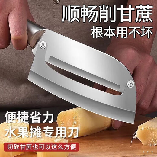 Schälmesser aus Edelstahl zum Schälen von Zuckerrohr, Küche, multifunktionales Schälen, spezielles Haushaltsartefakt, verdickter Salat, Kürbisschälen, vergrößertes und verdicktes, feines, geschmiedetes, scharfes Schälmesser aus Stahl, 1 Stück