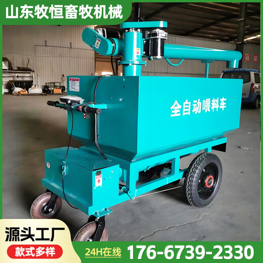 Kezitu breeding feeding truck cattle, sheep and pig feeding truck farm feeding equipment fully automatic small three-wheeled feeding truck mini feeding truck compartment 60*100