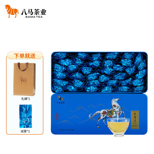 BAMA TEA -Industrie Anxi Tieguanyin Duft Oolong Tee Tee Tee von selbst Geschenkbox Geschenk Tee + Geschenktüte [Duft Tieguanyin] 252g