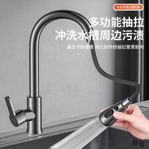 JOMOO New German sink faucet full copper body kitchen faucet hot and cold pull-out sink faucet bright silver full copper body pull-out faucet three-speed adjustable water outlet丨with 80cm hot and cold water inlet pipe