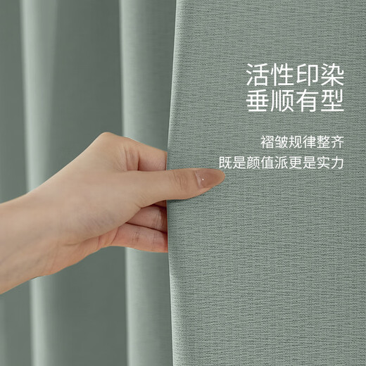 Jueming Elegant Textured Thickened Bedroom Blackout Curtains Taikoo Li 15# Elegant Gray 3.5 wide * 2.7 high 1 piece hook type