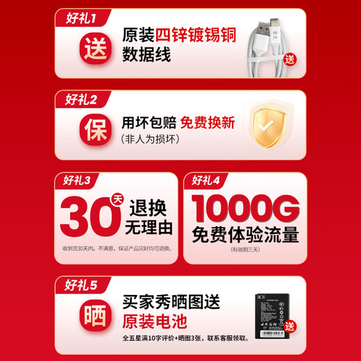 Leido WiFi inalámbrico portátil WiFi móvil Tráfico ilimitado a nivel nacional 2025 Tarjeta de red inalámbrica de banda ancha de telecomunicaciones portátil Enrutador de tarjeta de tráfico Netcom completo Punto de acceso para automóvil Edición exclusiva insignia 2 baterías 48 horas * 1000G gratis