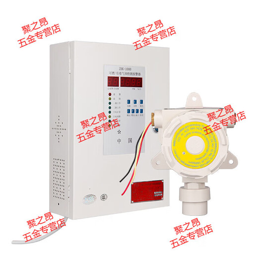 GJXBP customized Anfu combustible gas alarm controller ZBK1000 combustible gas detector 4888 industrial TD 32-way host