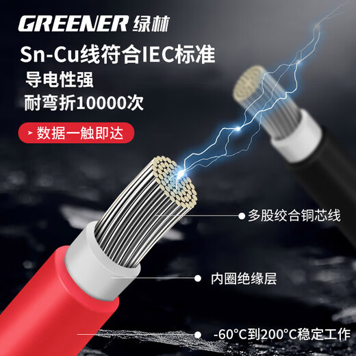 Green forest multimeter test pen probe tip plug universal electric pen steel needle silicone wire test pen multimeter accessories