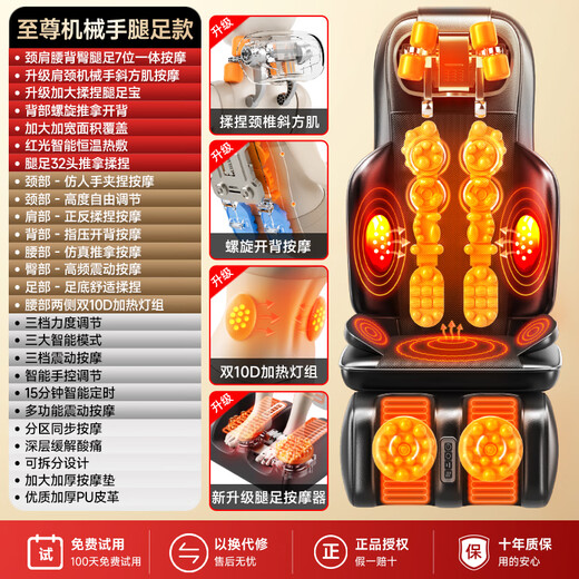 Oaks (AUX) cervical spine massager fully automatic kneading whole body lying cushion massage cushion massage chair massager shoulder neck waist back legs and feet Mid-Autumn Festival gifts for leaders to send to parents and elders for the festival Ten thousand yuan massage chair with the same core 110 head massage + leg and foot kneading + one set for 9
