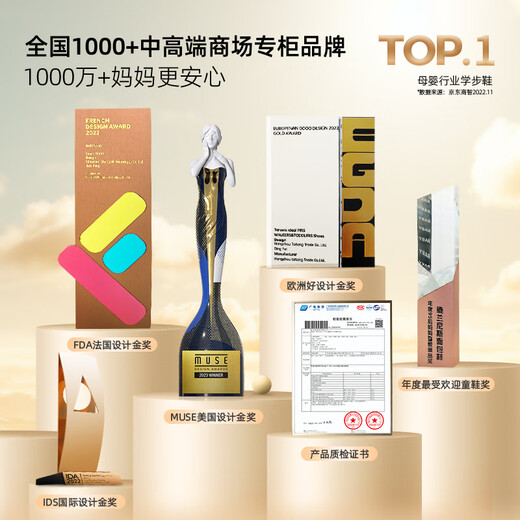 Terranis summer children's shoes new children's shoes boys' sports sandals girls' non-slip sandals breathable quick-drying beach sandals apricot 27 inner length 17.5cm suitable for feet 17.0cm long