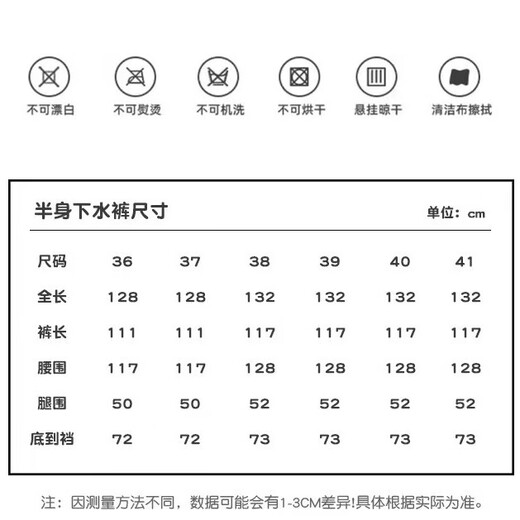 Lugeli women's waders, sea equipment, adult lower body one-piece wading suit, full body slim waterproof rain pants with rain boots, fantasy purple size 39, large pockets + belt