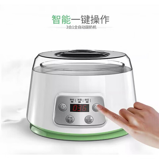 智能酸奶机家用小型全自动玻璃内胆恒温定时米酒纳豆 单机款