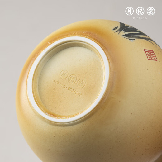 Yueji Kiln Wood Fired (Naked Fired) Xiaoman Fairy Cup 180ml