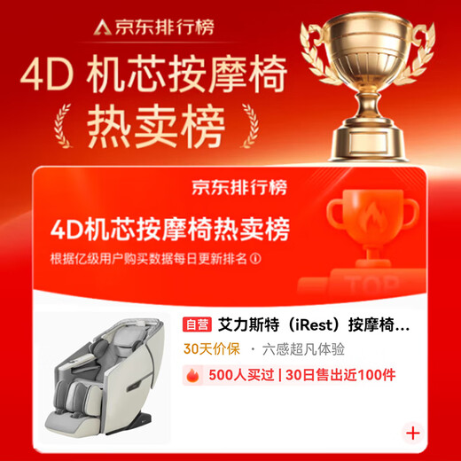 IRest massage chair home space capsule 2025 full body massage fully automatic top ten brands self-operated 4D movement as a gift for parents, elders and the elderly M6 Galaxy Gray