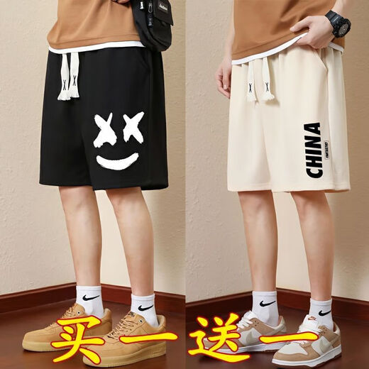 
Changlu Zhu Wafuge casual shorts men's summer fashion sports pants loose versatile thin pants basketball mid-sized pants five-point pants [shorts] 728 brown + 723 khaki 2XL Recommended 130-150Jin [Jin equals 0.5 kg]