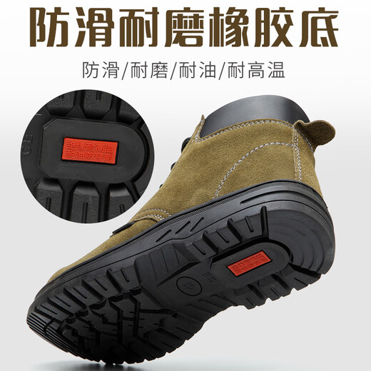 Puyahua Electric Welding Wably Protection Shoes Herren High-Top-Kuhlatten-Anti-Scenen-Arbeitsschuhe Stahlbeutel Kopf Anti-Smash Anti-Punty Leichte Baustelle Sicherheitsschuhe 06 Military Green Gummi-Sohle-Vier-Saison-Modell [Single Model] 44