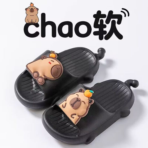 Mao Mao Bear Kapibala Children's Slippers Boys Summer Boys Indoor Home Non-slip Soft Soled Girls Slippers Brown 28-29 Inner Length 19cm Suitable for Feet Length 18cm