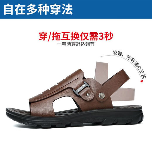 红蜻蜓沙滩鞋软底防滑休闲厚底凉鞋男士夏季新款外穿耐磨两用拖鞋 棕色5266沙滩鞋 39 标准尺码