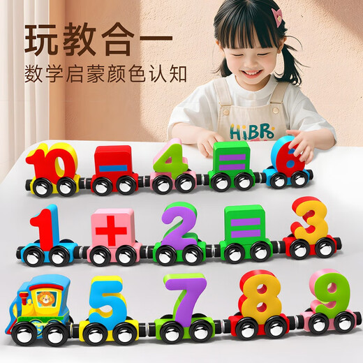 RRLFCS toy train magnetic digital train toy children's magnetic building blocks assembly baby girl 1 to 3 12 section train digital graphics cognitive bear