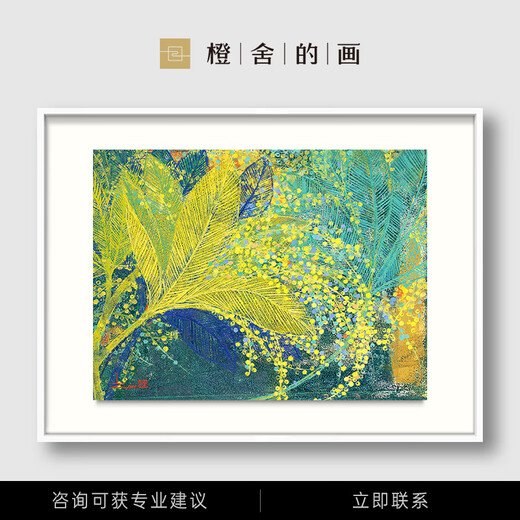 Bright Orange House Living Room Painting Sofa Background Painting Porch Decoration Painting Modern Simple High-end Art Print Chen Shunzhi Gilt (70% of customers choose) Framing size 80cm*60cm without mirror