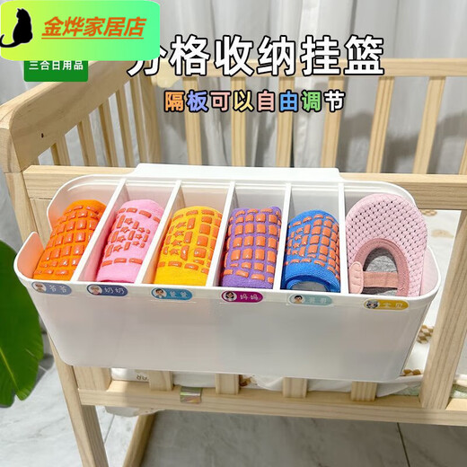 Baby bedside storage diaper storage bag bedside hanging bag fence slipper storage climbing mat storage main picture