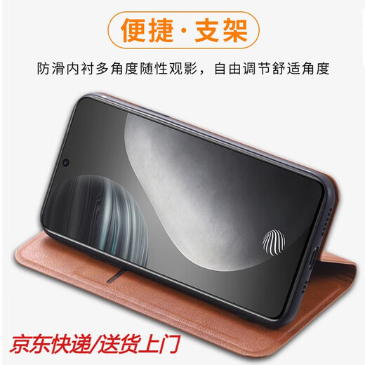 炫炎realme真我GT5Pro手机壳GT5保护套翻盖式皮套OPPO插卡全包RMX3888防摔外壳创意por高级感男女款送 中国红【收藏送膜】 realme 真我 GT5 Pro
