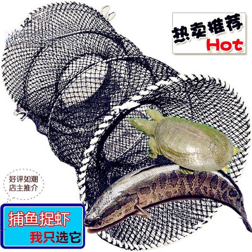 TULX soft-shell turtle cage, turtle cage, black fish catfish cage, folding flower basket, fish cage, can only enter and exit, fishing net cage, crab cage, fishing net cage, thick metal frame 30/60, 3 pcs, rope