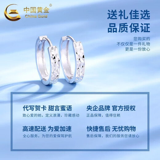 China Gold (CHINA GOLD) Mirror Polished Platinum Earrings for Women PT950 Diamond Shaped Platinum Earrings Wedding and Birthday Gifts for Girlfriends and Wife Platinum Mirrored Diamond Earrings About 2.6g