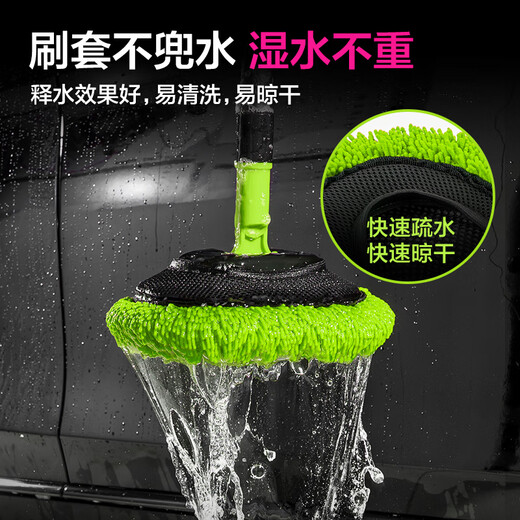 Lutian (LUTIAN) car wash brush mop 15 curved pole car brush tool does not damage the car paint, wipes the car hair brush, extends the pole duster tool