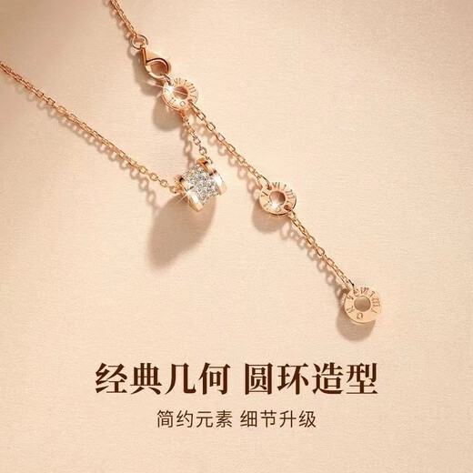 Fat Donglai's same style small waist 18K gold pendant Zhou Huanfu 18K gold necklace Au750 rose gold with diamonds large 18K rose gold small waist necklace