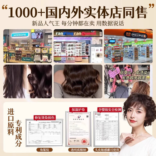 Z Jingying Online Supermarket Elastin official brand for women, natural and fluffy care for curly hair, moisturizing after perm, 88% people choose 2 bottles of Moroccan Elastin