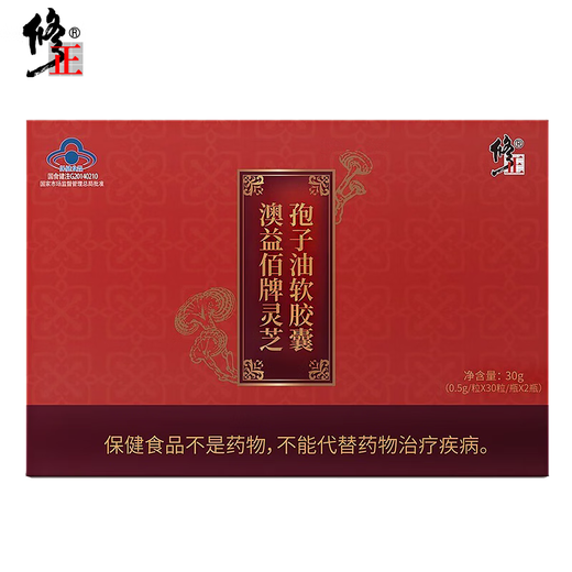 北京同仁堂灵芝孢子油含灵芝三萜可配破壁灵芝孢子粉 60粒*5盒