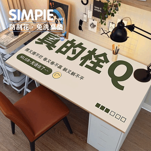 电脑桌布感创意皮革超大号打工人文字桌垫女生励志电脑键盘垫 ZDA皮革-打工人文字B3519 100*40cm