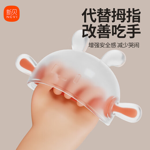 Xinbei Beißring, tragbarer Baby-Beißring, beruhigender Biss, Zahnen, Baby, Anti-Ess-Hand, Silikonspielzeug, kochbare Baby-beruhigende Aufbewahrungsbox + Anti-Drop-Kette, 1 Packung