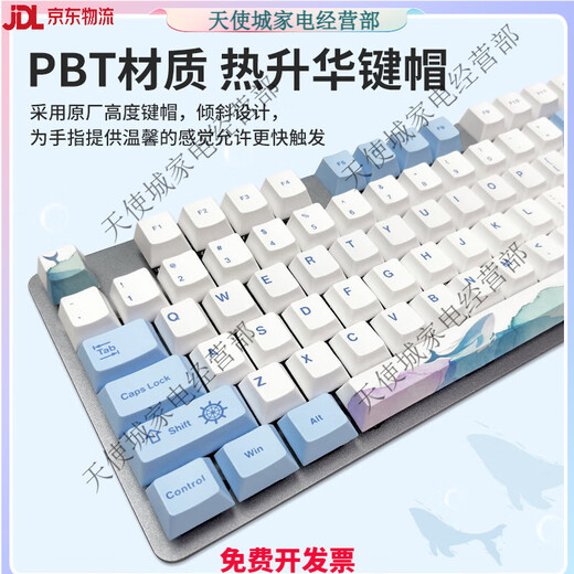 Logitech (Logitech) Logitech K845 Wired Mechanical Keyboard Whale Herbst Blau Welle Tee Rotwelle E-Sports Office Abnehmbarer K845 Herbstpupf benutzerdefinierte Schlüsselkap