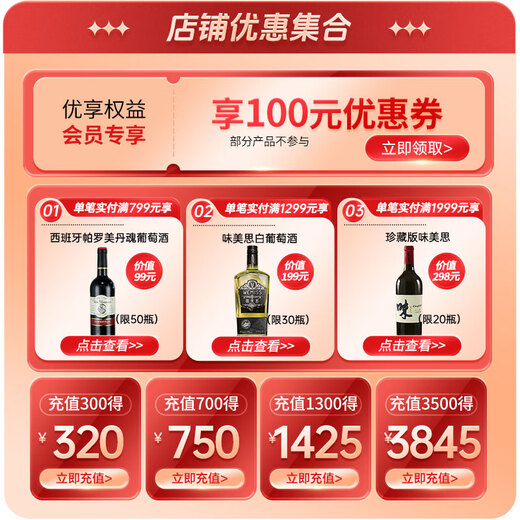 张裕珍藏五星白兰地可雅男人四十白兰地洋酒 自饮宴请 礼物送礼 40度 700mL 1瓶