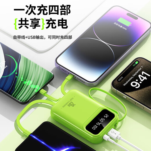 Self-contained wired power bank 3C certified large capacity 1/20000 mAh ultra-thin 2025 compact three-in-one portable mini super fast charger suitable for Huawei Xiaomi Apple 15 Light Bay Blue speed version/enhanced fast charge/imported battery cell compact/comes with four wires 20000M can be used on airplanes/high-speed rail