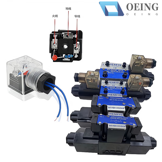 Hydraulic valve solenoid directional valve DSG-02/03-3C2 3C4 3C6 single-head valve double-head valve solenoid valve DSG-02-3C4-DL-AC220V