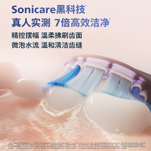 Philips (PHILIPS) Electric Toothbrush Diamond 7 Series Gum Protection Brush Birthday Gift Couple Model For Boy/Girlfriend Frequency Conversion Gum Protection HX3792/01 Titanium Silver Gray