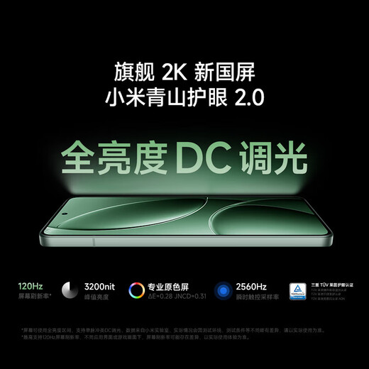 
Xiaomi (MI) [National Subsidy] REDMI Redmi K80 New 5G Mobile Phone Xueyanbai 12+512GB Official Standard