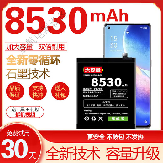 OPPOreno battery original ace2/2z/3/4se/5/6/7/8pro original 9 mobile phone + large capacity Reno9/Reno9PRO battery BLP9738