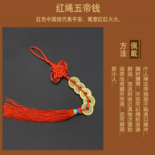 Yijia Five Emperors Money Chinese Style Gifts for Foreigners Pure Copper Coins Genuine Feng Shui Ornaments Home Decoration Pendants Chinese Knots