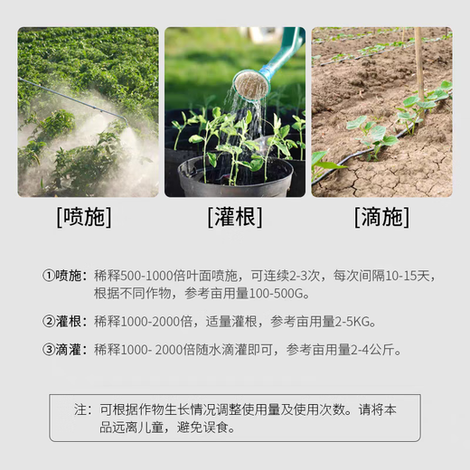 Guoguang Potassium Dihydrogen Phosphate Fertilizer Plant and Flower Special Foliar Fertilizer Clivia Large Element Water-Soluble Fertilizer Agricultural 98% Potassium Dihydrogen Phosphate 500g 100g 5 bags