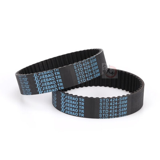 JOMO timing belt HTD/835/5M-15mm one price