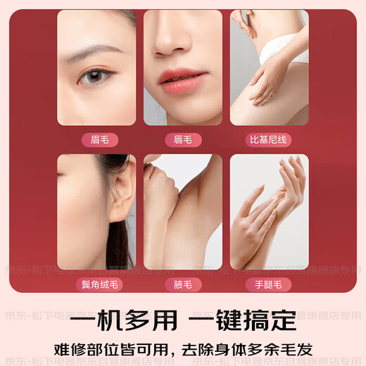 Panasonic Electric Eyebrow Trimmer Shaving Blade Eyebrow Trimmer Multi-Function Shaver Eyebrow Trimming Comb as a New Year’s Birthday Gift for Girls ES-WF61