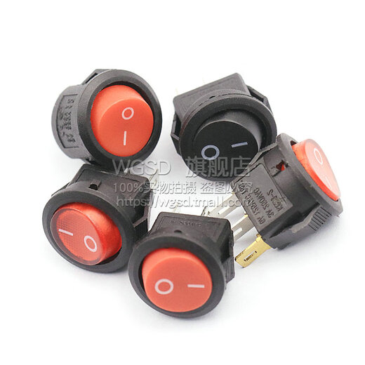 Dafuri boat-shaped switch boat-shaped circular rocker power switch small button red 3A 250V opening 15mm 20mm white round bottom flat body 2 feet 2 gears no light copper feet (2 pieces)