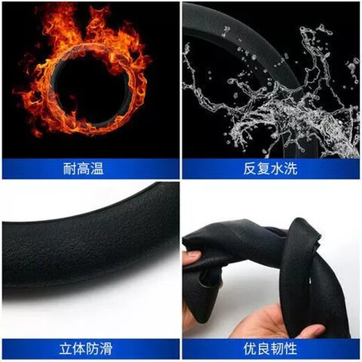 Universal silicone steering wheel cover, sports steering wheel cover, car four-season truck, men's and women's car non-slip silicone, silicone leather pattern, black