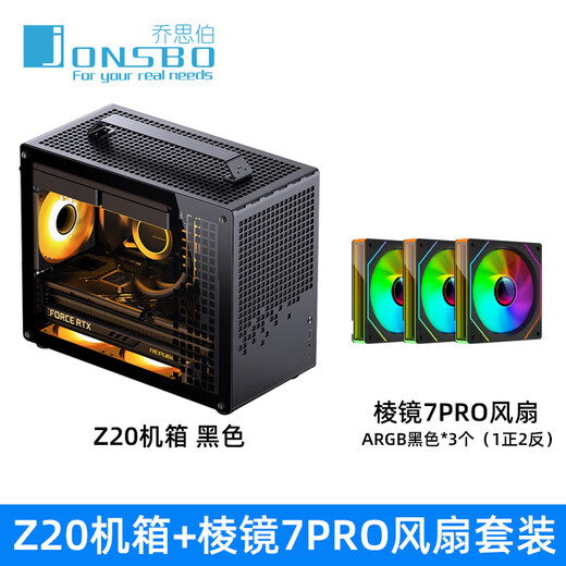 JONSBO Z20 Grifftyp MATX weiß 240 wassergekühltes Mini-Kompakt-MINI-Kleingehäuse TYPEC-Desktop-Büro weiße seitlich transparente Spielekonsole Desktop-ITX-Computergehäuse Z20 schwarz + Prism 7PRO-Lüfter * 3 (1 positiv und 2 negativ)
