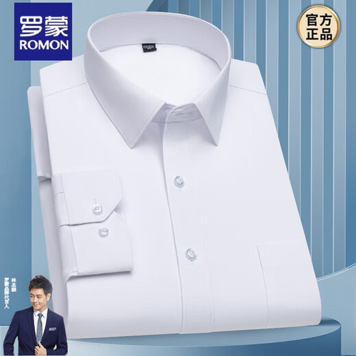 Romon [added fat and enlarged] Pure cotton men's long-sleeved shirt for spring and autumn professional workwear easy to care without ironing shirt 6636 40