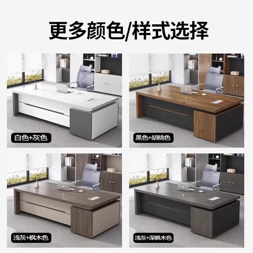 Yusong Boss Office Desk and Chair Combination President Desk Manager Desk Supervisor Desk Simple Modern Office Furniture Executive Desk Set 1.4 Meter Boss Desk